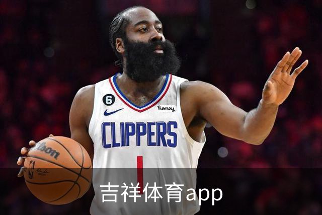 吉祥体育app公司展示图片